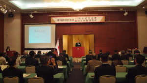 第36回　新川地域発展賞授賞式 40周年記念式典・祝賀会